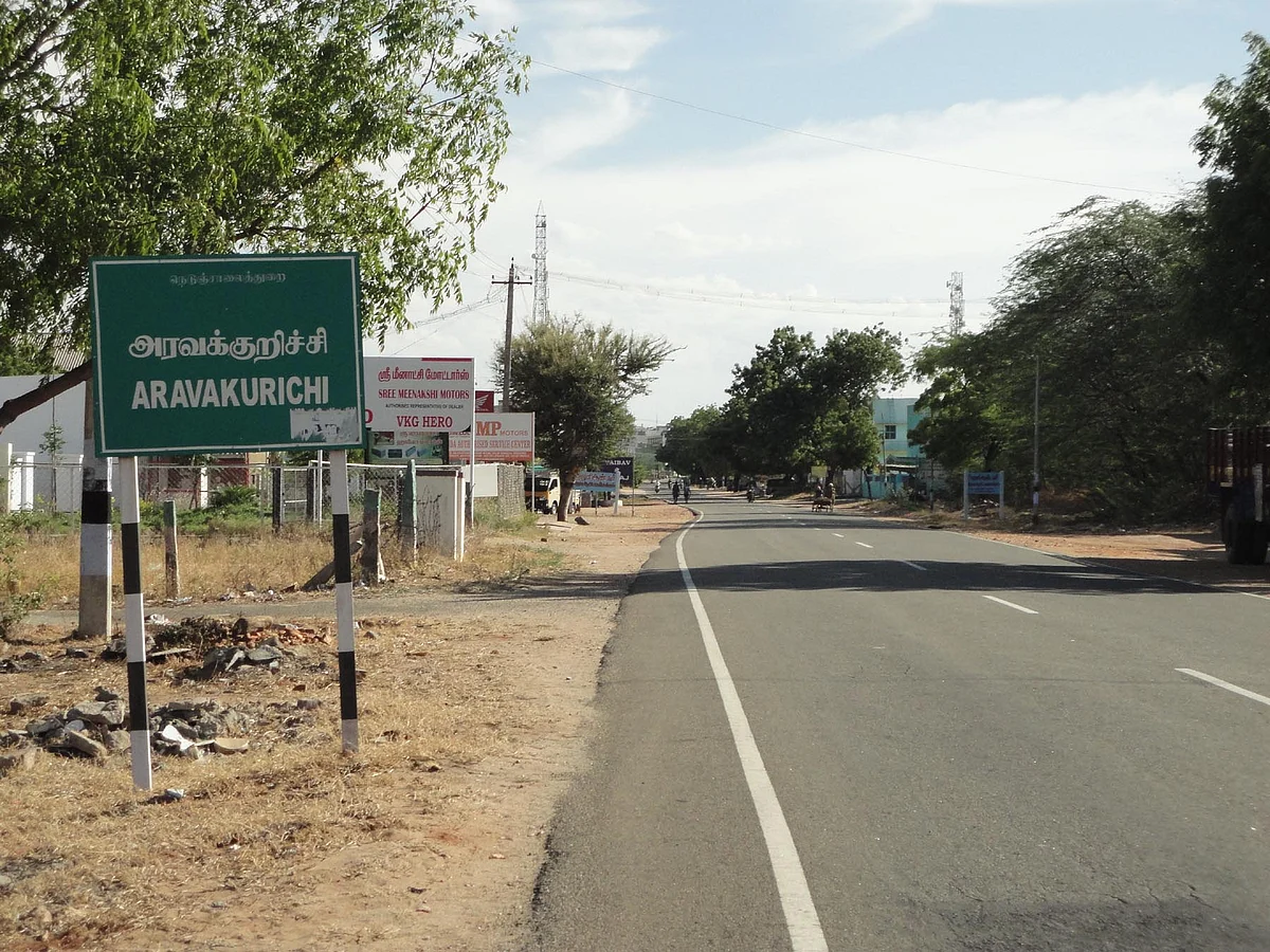 அரவக்குறிச்சி