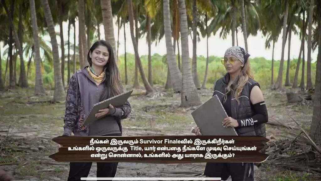 சர்வைவர் - 26