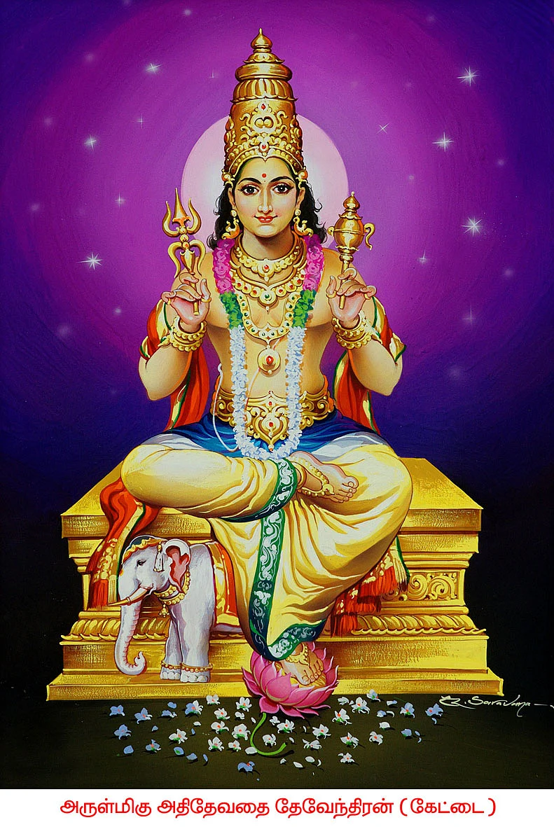 குருப்பெயர்ச்சி
நட்சத்திர பலன்கள்
விசாகம், அனுஷம், கேட்டை, மூலம்