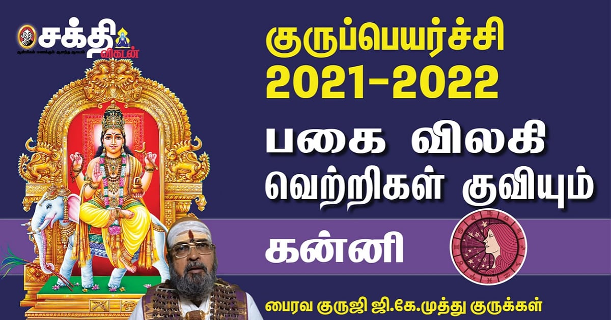 Amman Devotional Durgai Amman Songs In Tamil Durgai Songs Tamil