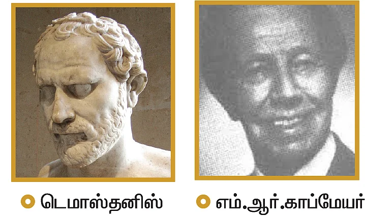 ‘எங்கும் அன்பு ஒளி பரவட்டும்!’