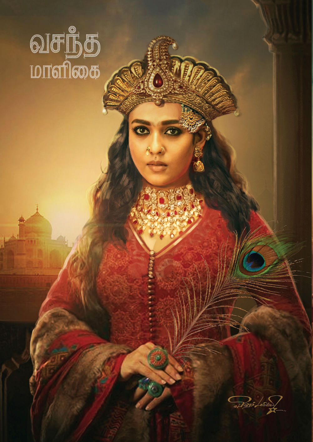 மும்தாஜாக நயன்தாரா