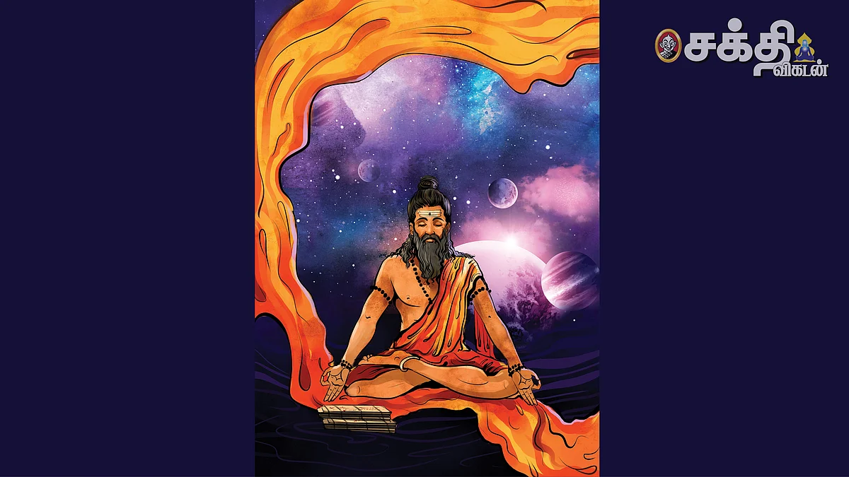 ஶ்ரீவீரபிரம்மேந்திரர்