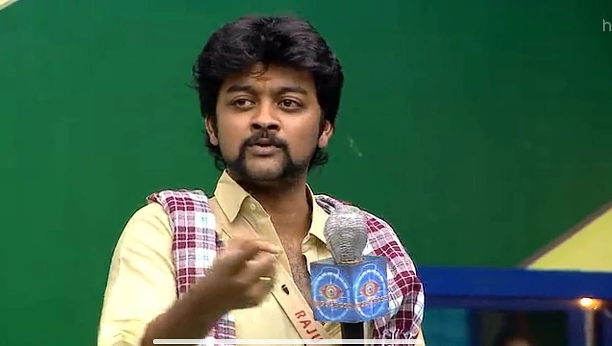 பிக் பாஸ் - 26