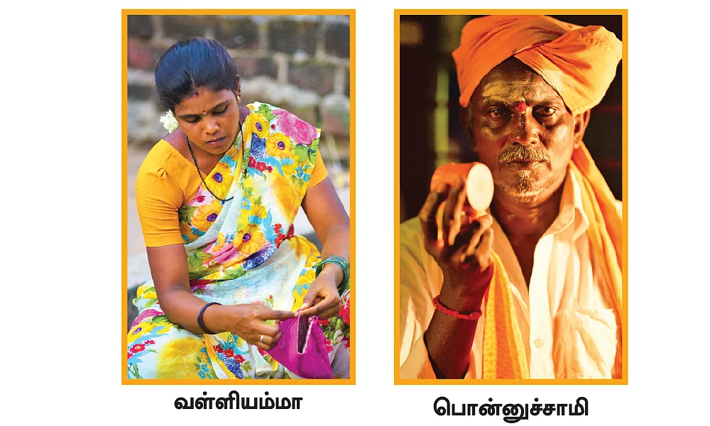 வாக்கு சொல்பவர்களின் வாழ்க்கை!