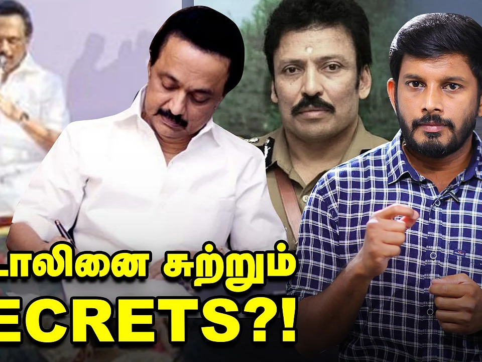 புதிய 'அமைச்சரவை' லிஸ்ட் ரெடி ; ஸ்டாலினுக்காக, துர்கா ஸ்டாலின் நேர்த்திக்கடன்! Elangovan Explains