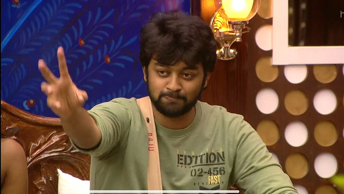 பிக்பாஸ் - 20 |