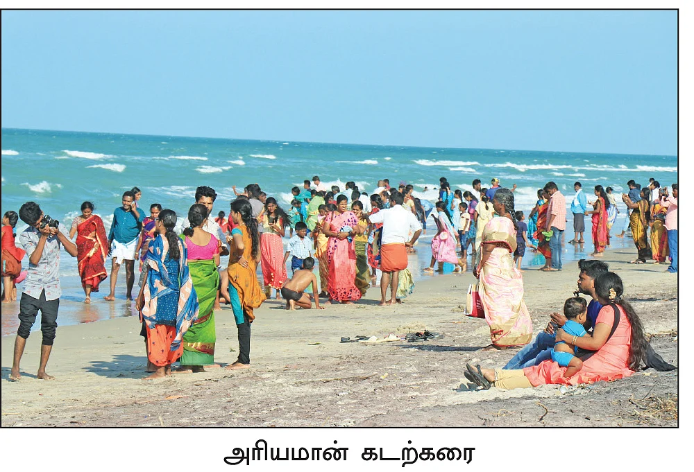மெரினாவுக்கு சவால்விடும் அழகிய கடற்கரைகள்!