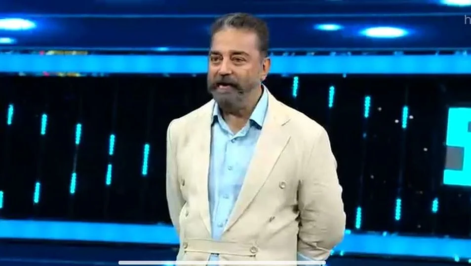 பிக் பாஸ் - 28