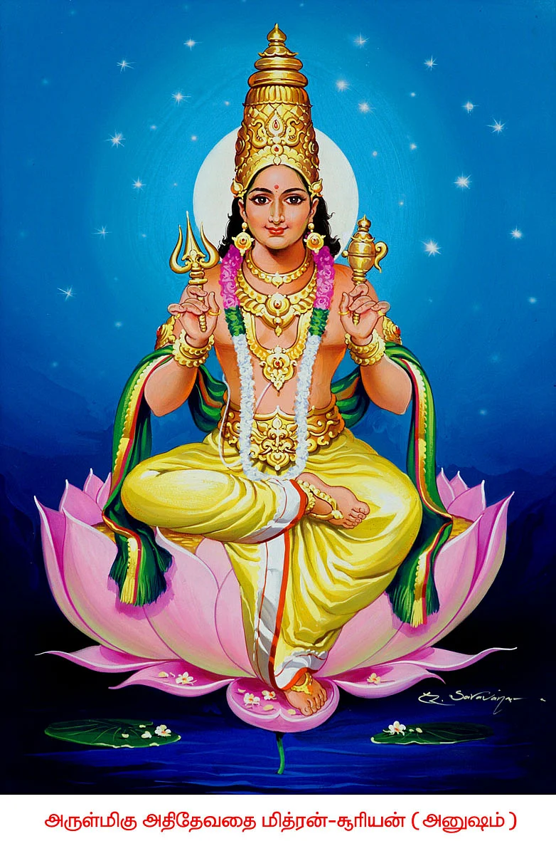 குருப்பெயர்ச்சி
நட்சத்திர பலன்கள்
விசாகம், அனுஷம், கேட்டை, மூலம்
