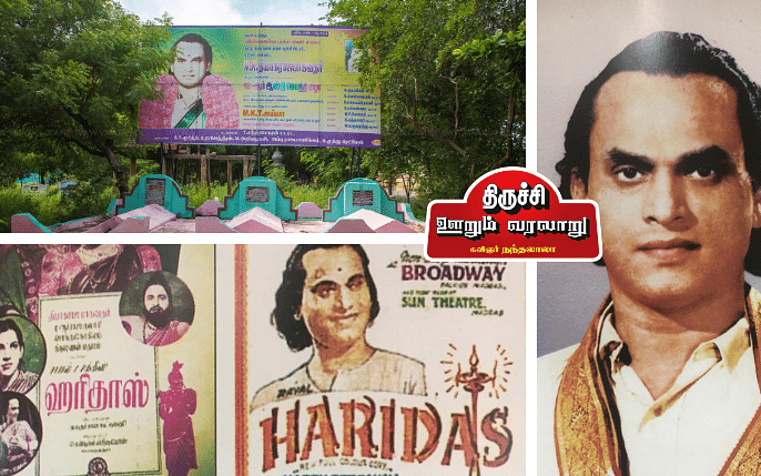 திருச்சி – ஊறும் வரலாறு 13:  உறைந்த இசை... `திருச்சியின் மகன்' எம்.கே.டி.பாகவதர் வரலாறு!