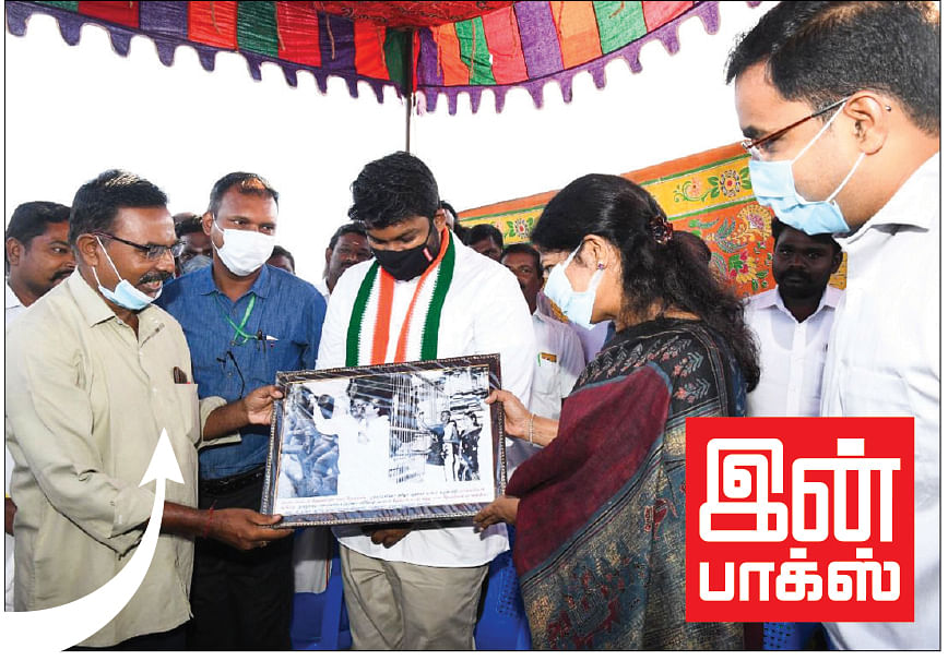 இன்பாக்ஸ்