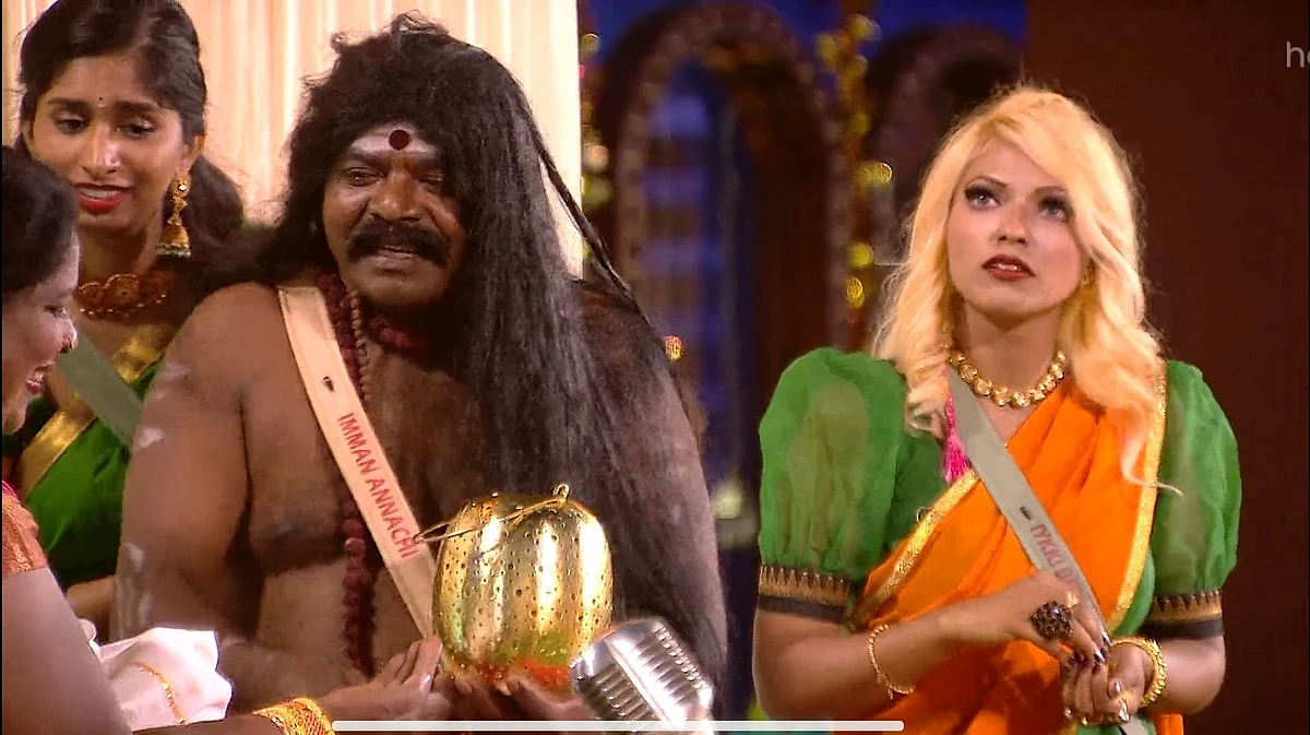 பிக் பாஸ் - 13