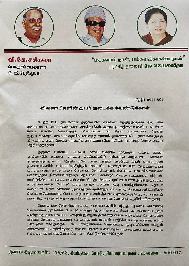 அறிக்கை