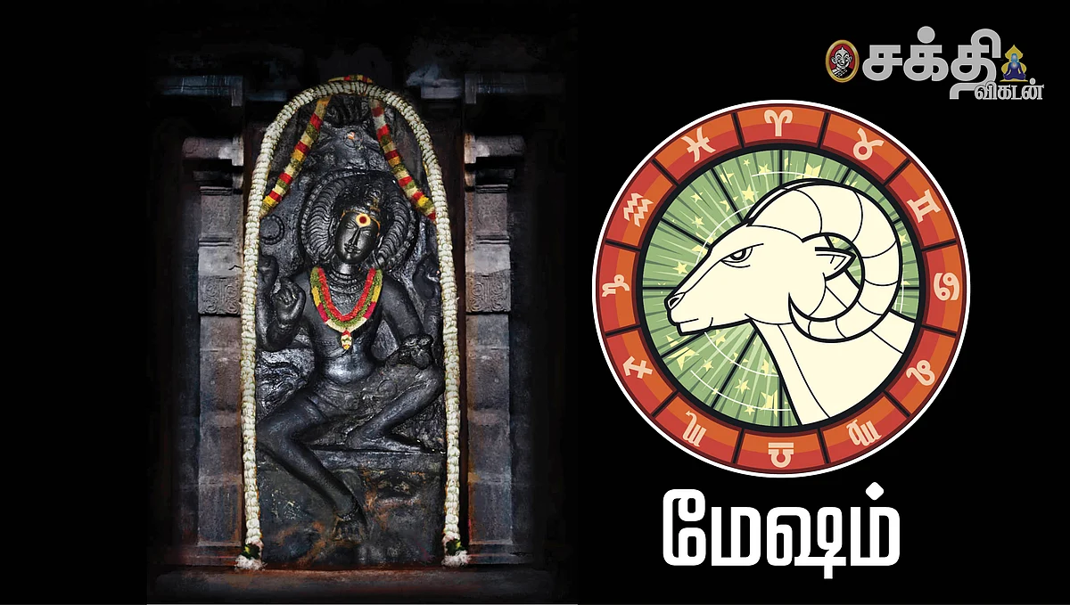 ராசி பலன்கள்