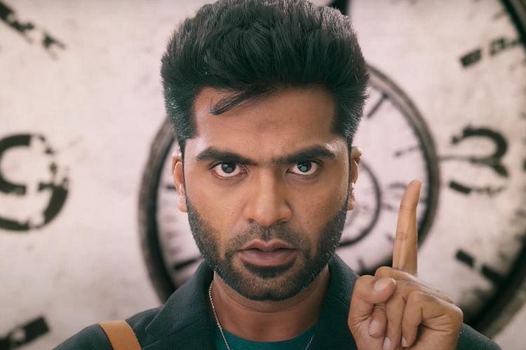 மாநாடு படம்