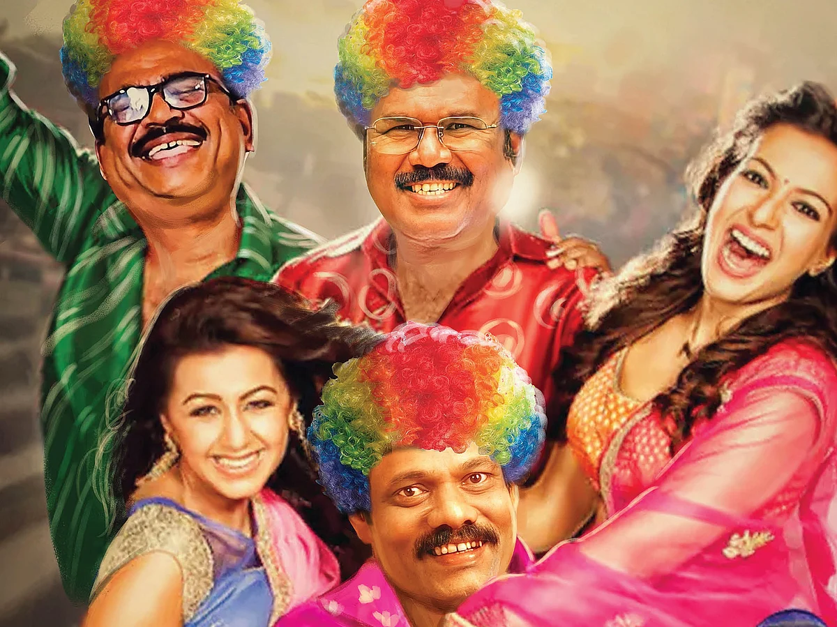 வாசகர் மேடை: லொள்ளு விட்டுப் போச்சு!