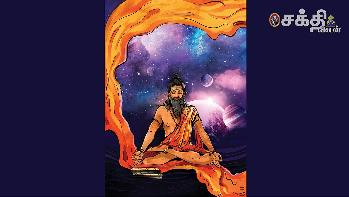 மகா யோகி காலக்ஞானி
ஶ்ரீவீர பிரம்மேந்திரர் - 16