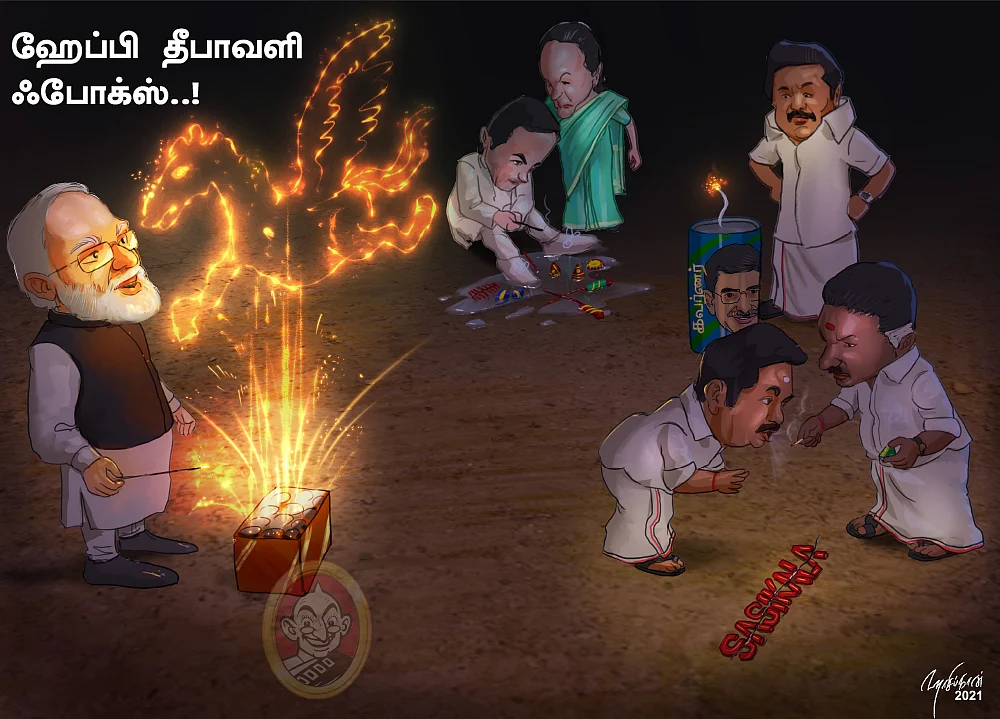 கார்ட்டூன்