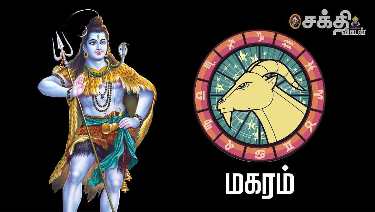 ராசி பலன்கள்