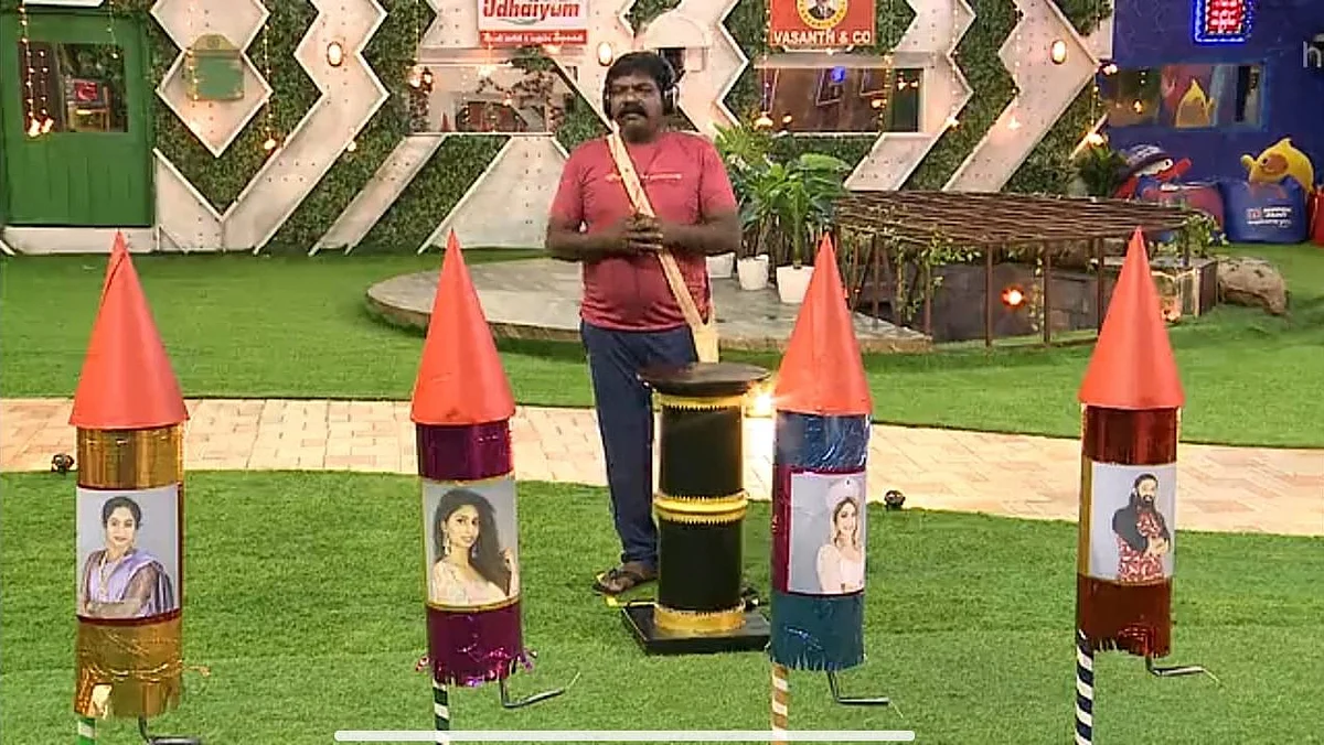 பிக் பாஸ் - 30