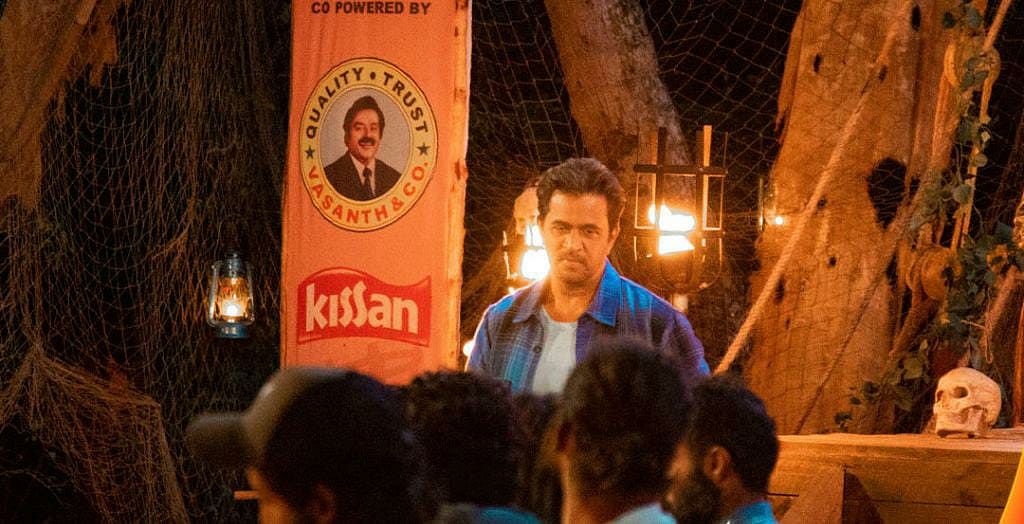 சர்வைவர் - 53