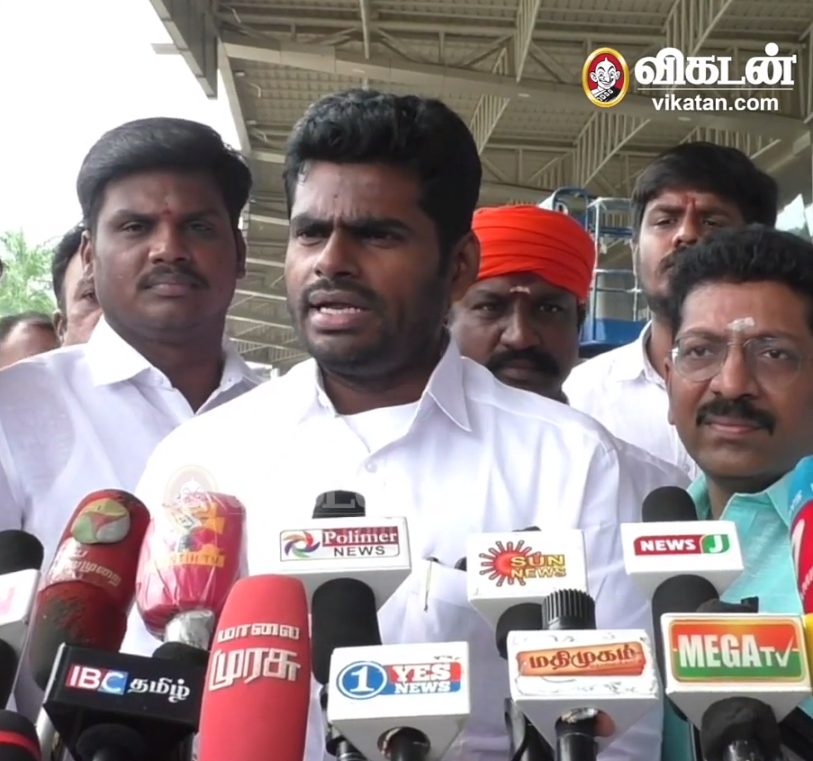 அண்ணாமலை
