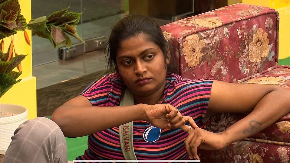 பிக் பாஸ் - 46