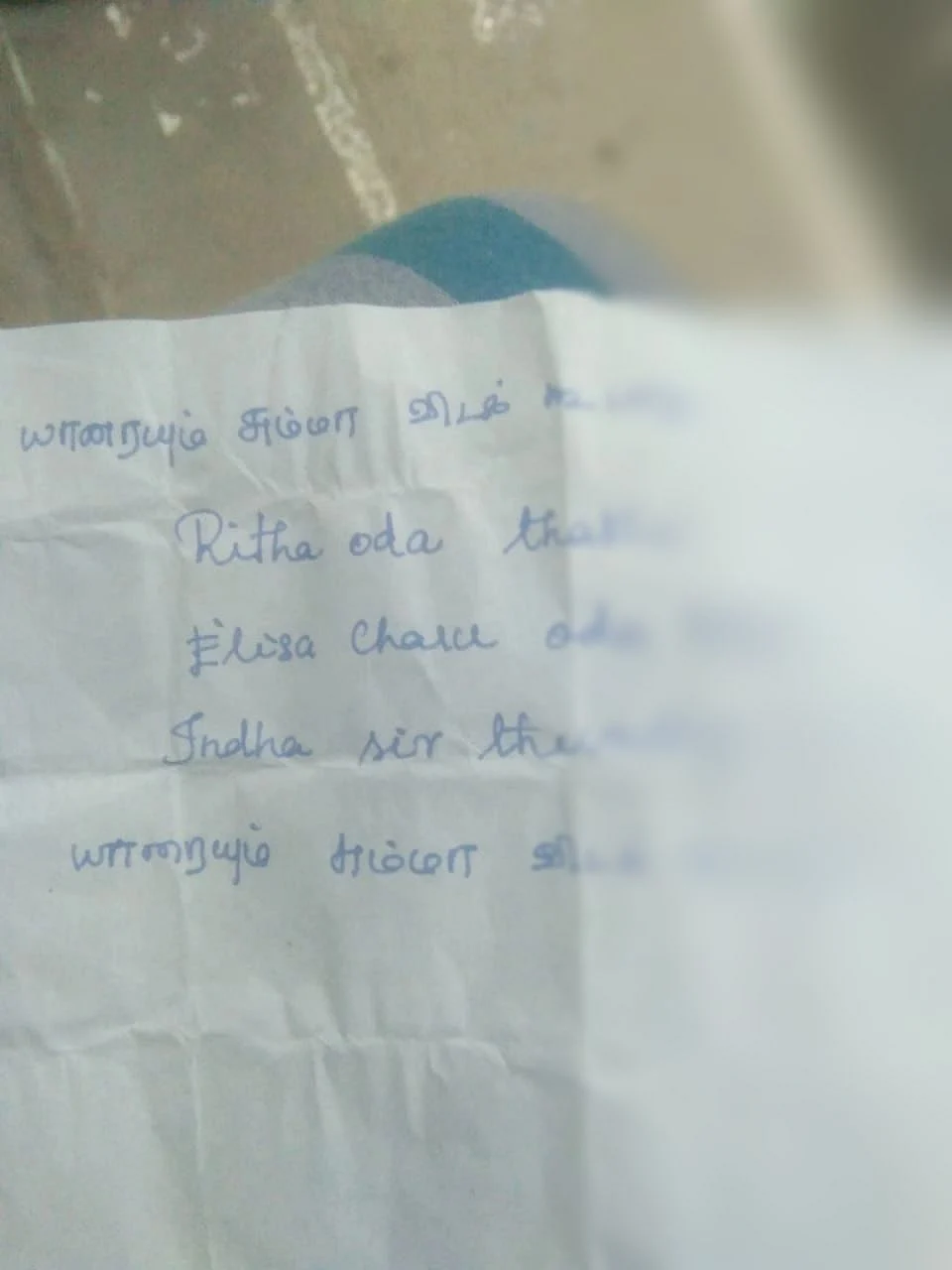 கடிதம்