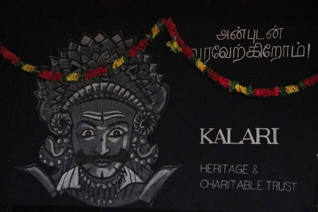 இவர்கள்