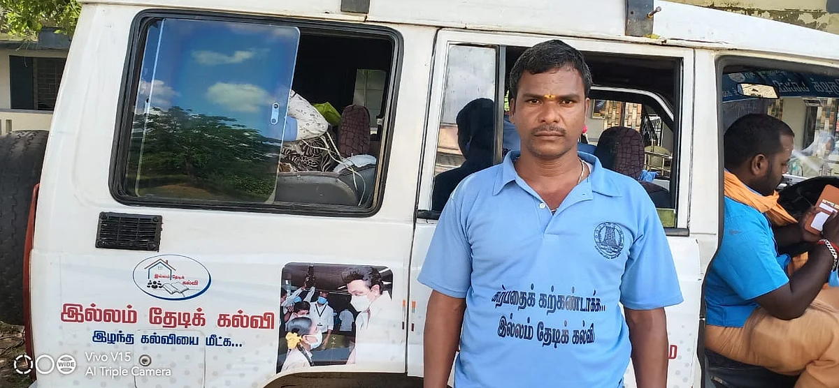 நாட்டுப்புறக் கலைஞர் வீரராகவன்