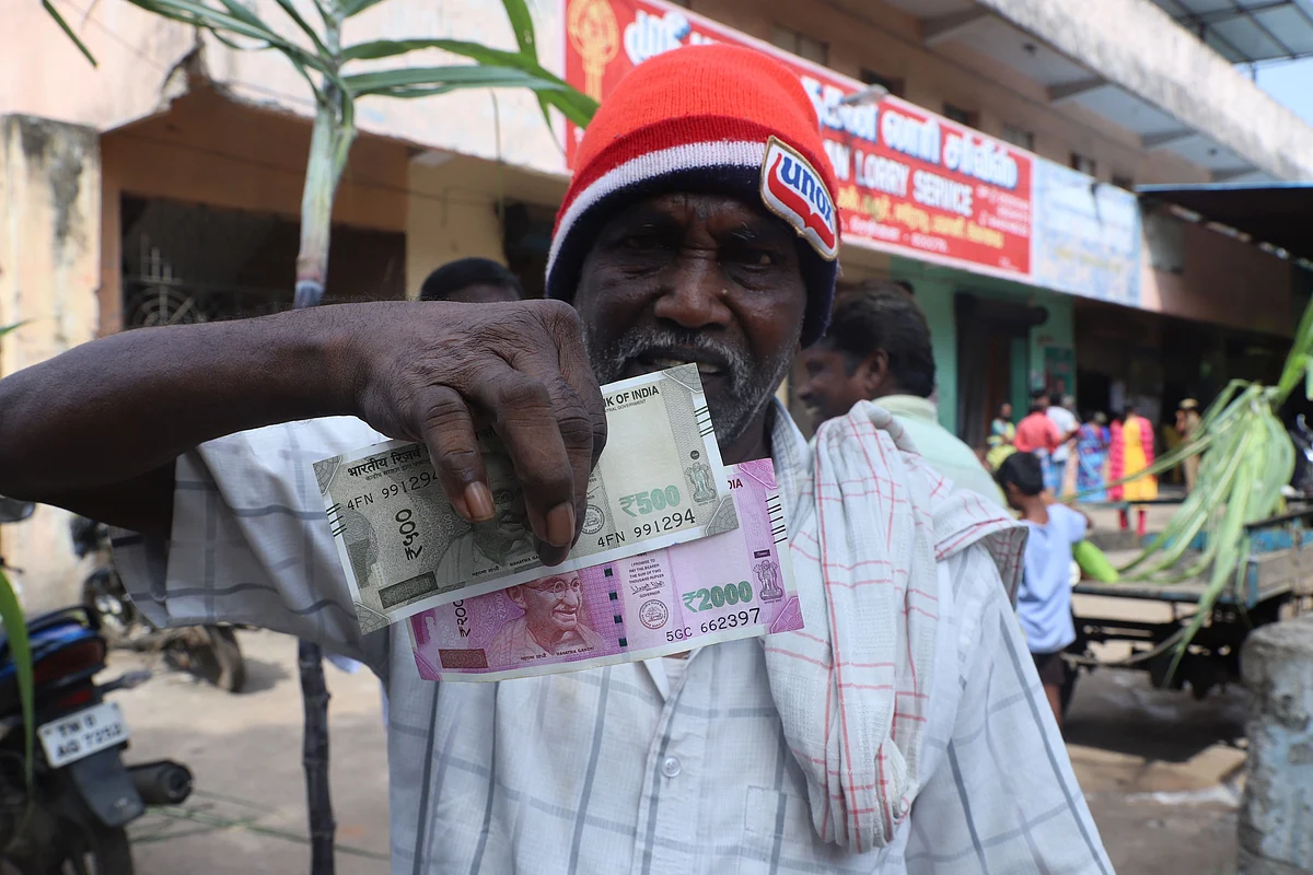 பொங்கல் பரிசு - மாதிரி படம்