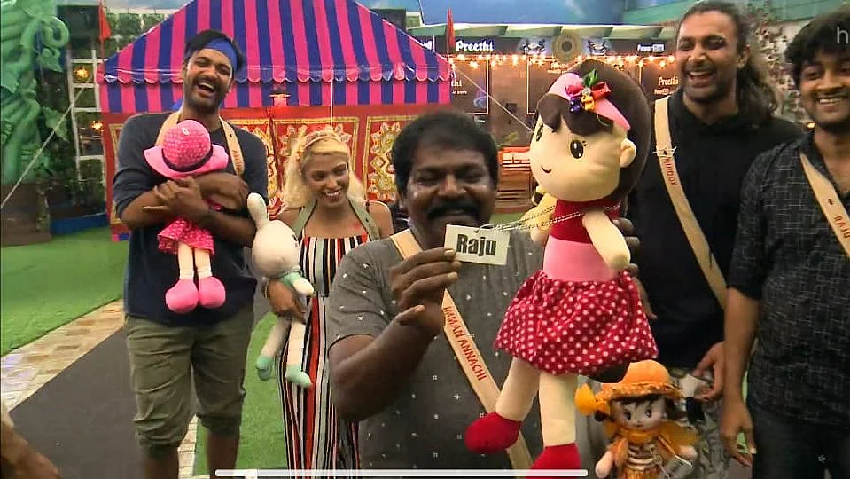 பிக் பாஸ் - 38