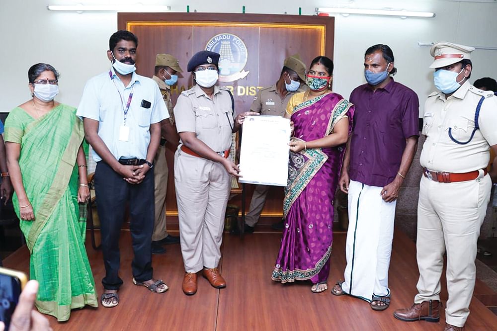 இன்பாக்ஸ்