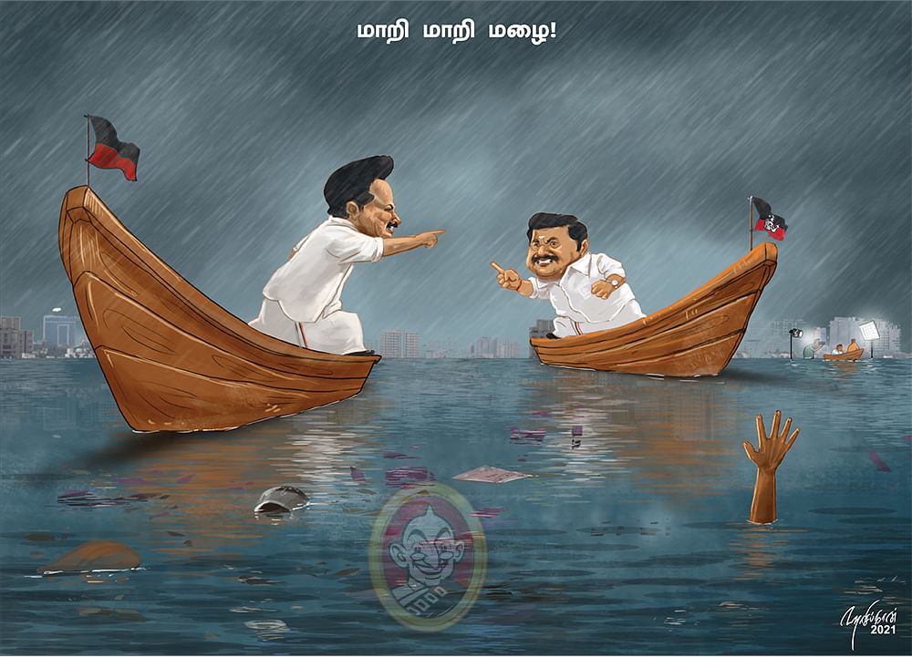 கார்ட்டூன்