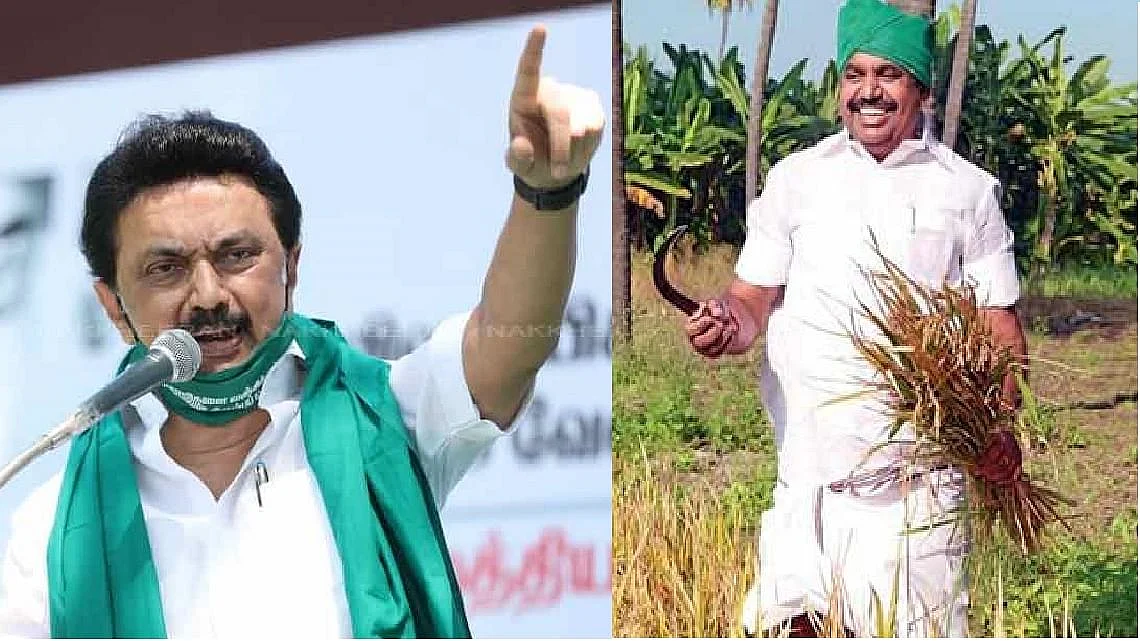 முதல்வர் ஸ்டாலின் - எடப்பாடி பழனிசாமி