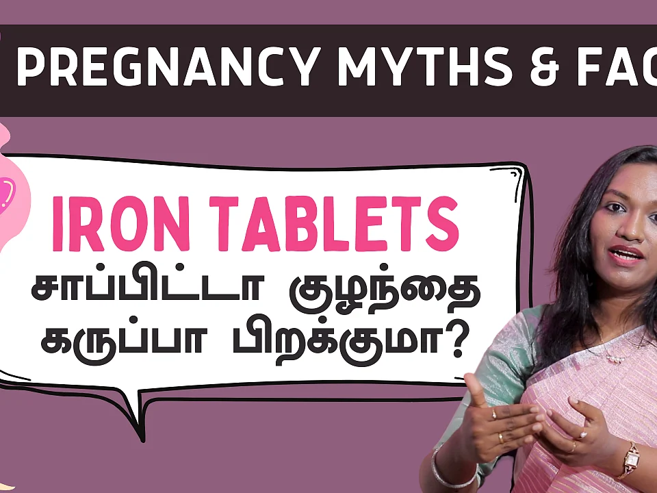 Ghee, வெண்ணெய் சாப்பிட்டா Normal Delivery ஆகுமா? | Common Pregnancy Myths Busted | Say Swag