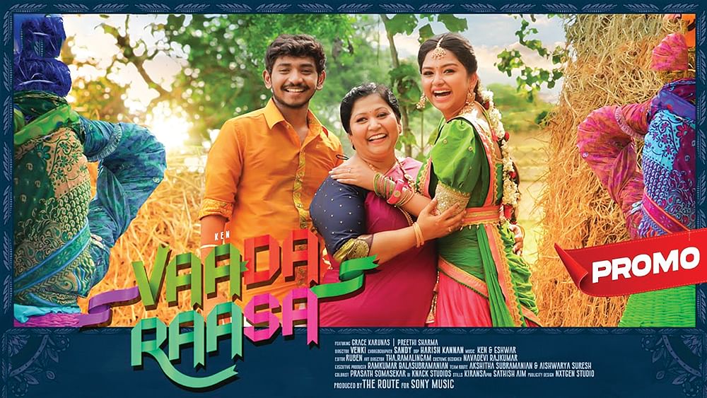 ‘தட்றோம் தூக்குறோம்’ - தனியிசைப் பாடல்கள்!