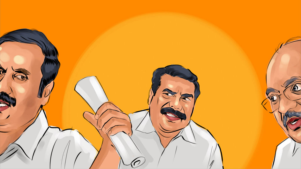 யப்பா போப்பா!