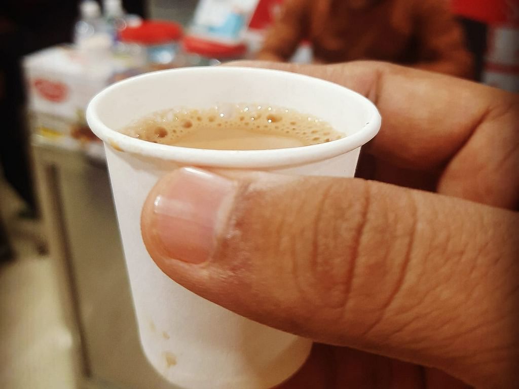டீ