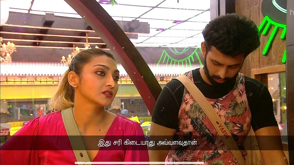 பிக் பாஸ் - 38