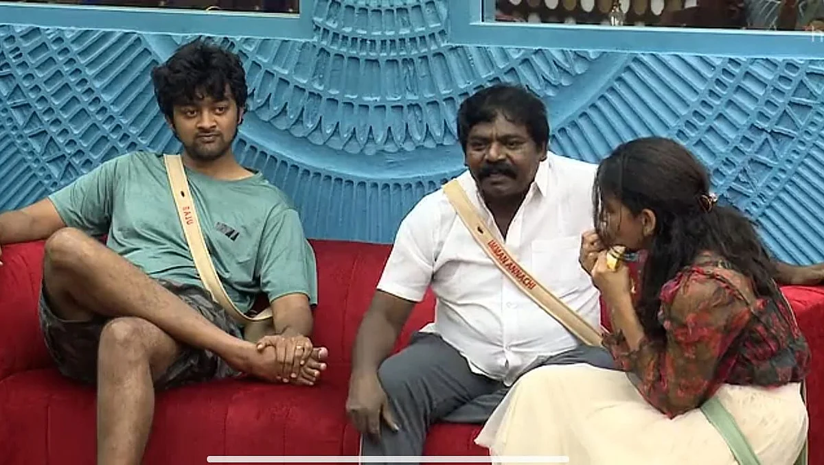 பிக் பாஸ் - 30