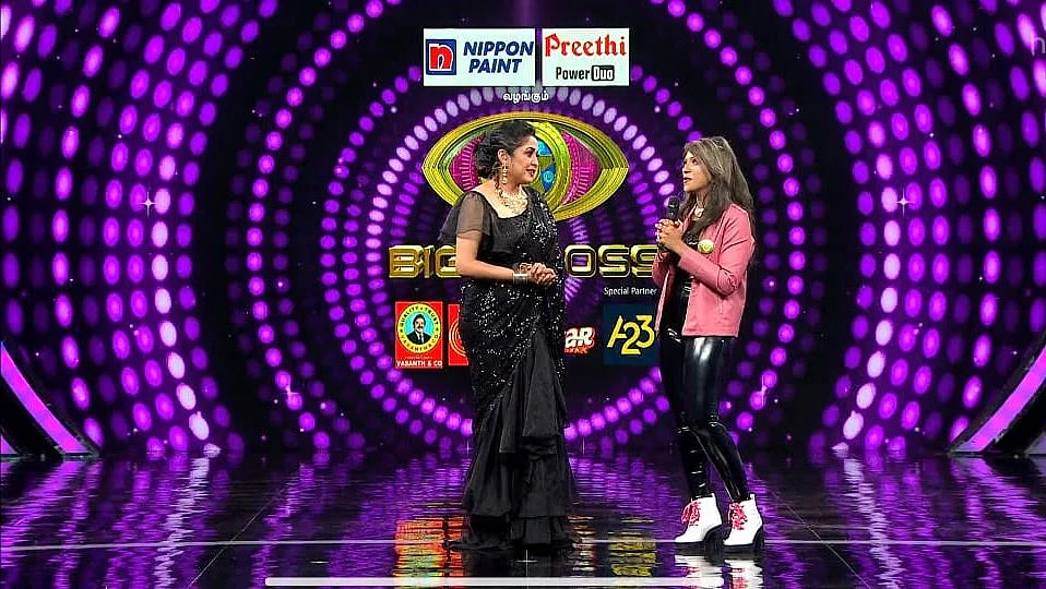 பிக் பாஸ் - 57