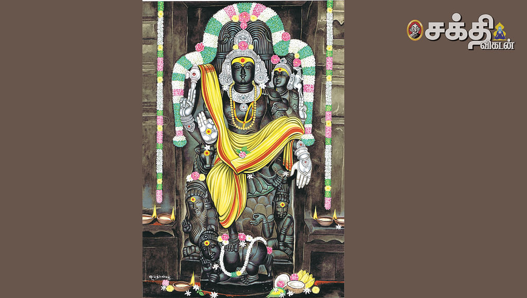 தட்சிணாமூர்த்தி