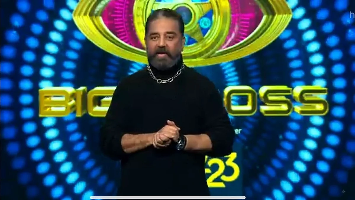 பிக் பாஸ் - 29
