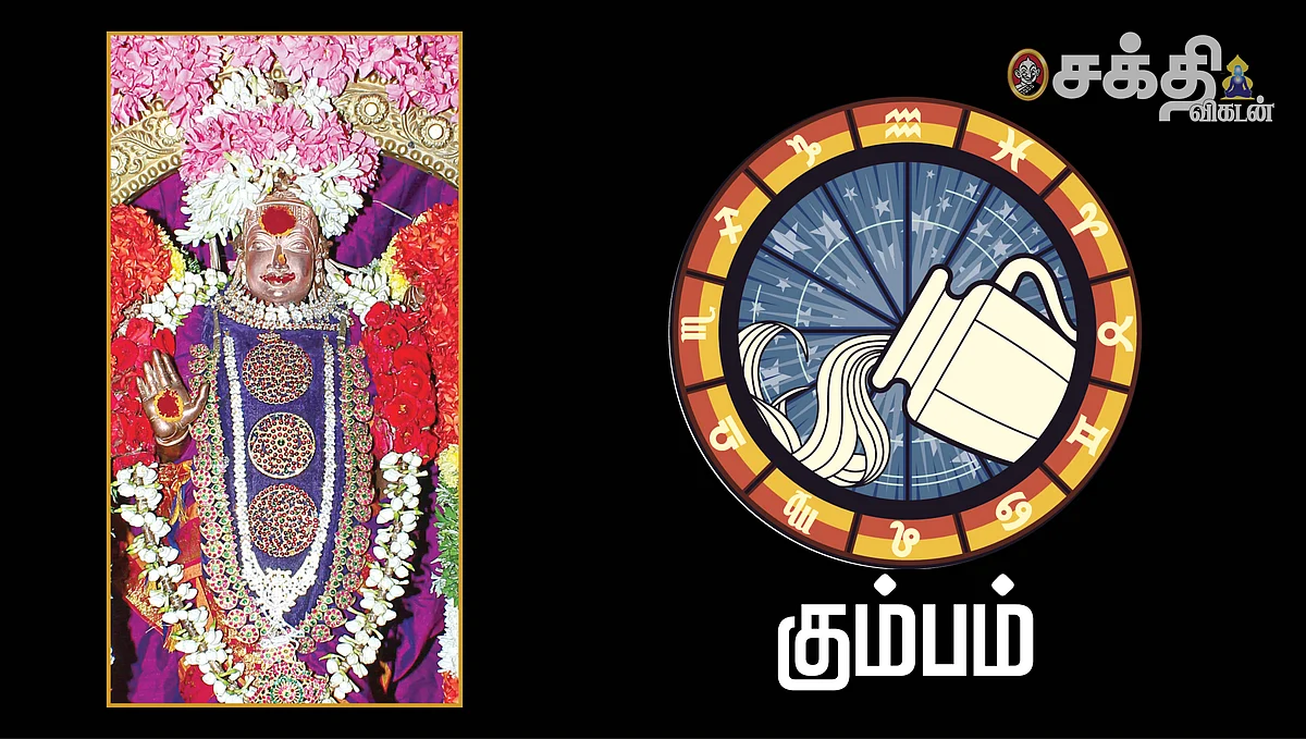 ராசி பலன்கள்