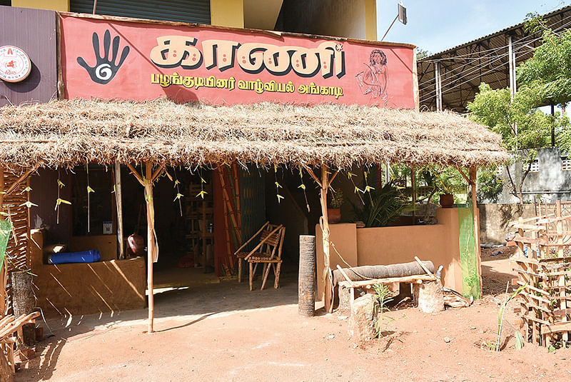 காணி அங்காடி