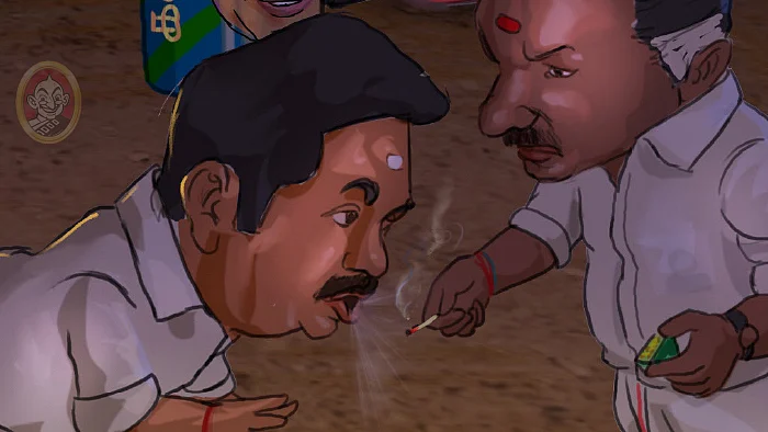 கார்ட்டூன்