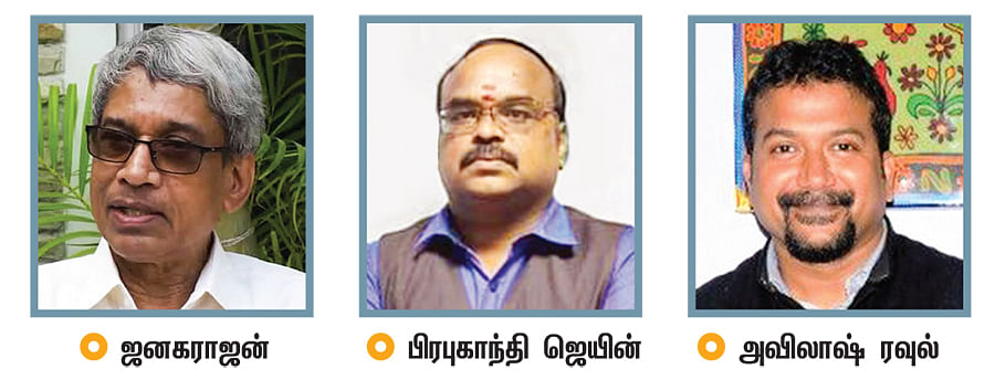 நீருக்குள் மூழ்கிடும் சென்னை! - மீட்கும் வழி என்ன?