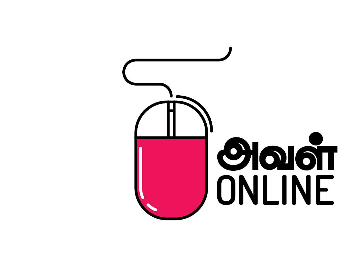 அவள் ONLINE